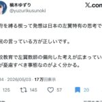レス1番の画像2