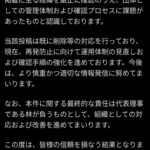レス40番の画像1