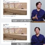 レス3番の画像1