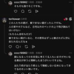 レス1番の画像2