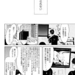 レス2番の画像1