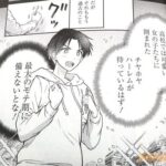 レス17番の画像3