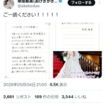 レス1番の画像1
