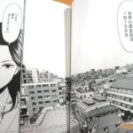 レス8番の画像5
