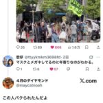 レス1番の画像4