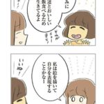 レス4番の画像1