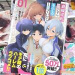 レス17番の画像1