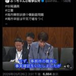 レス1番の画像1