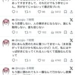 レス1番の画像3