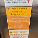 レス7番の画像2