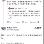 レス1番の画像5