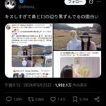 レス1番の画像1