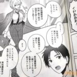 レス17番の画像4