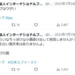 レス43番の画像1