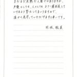 レス3番の画像2