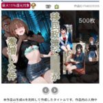 レス2番の画像1