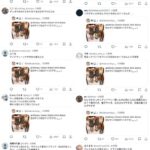 レス2番の画像2
