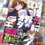 レス21番の画像1