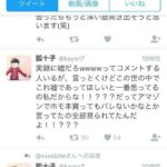 レス1番の画像4
