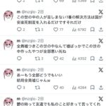 レス1番の画像5