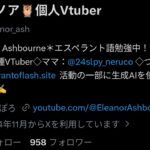 レス26番の画像1