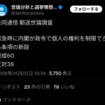 レス1番の画像1