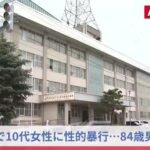レス1番のリンク先のサムネイル画像
