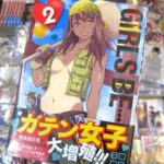 レス15番の画像1