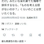 レス42番の画像4
