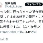 レス42番の画像3