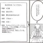 レス1番の画像1