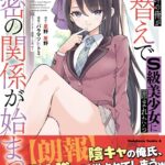 レス4番の画像1