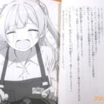 レス25番の画像2