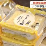 レス1番のリンク先のサムネイル画像