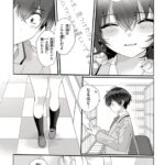 レス19番の画像2