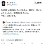 レス1番の画像1