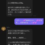 レス2番の画像4