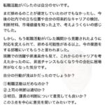 レス2番の画像1