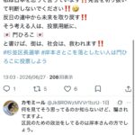 レス1番の画像5