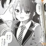 レス15番の画像6