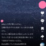 レス2番の画像1