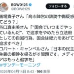 レス1番の画像1