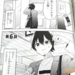 レス20番の画像1