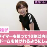 レス1番の画像3