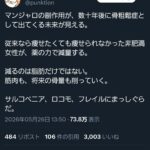 レス1番の画像3