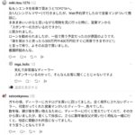 レス1番の画像4