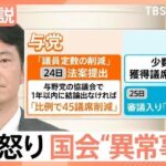 レス6番の画像1