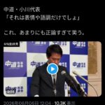 レス1番の画像2