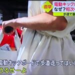 レス4番の画像2