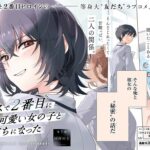 レス10番の画像2